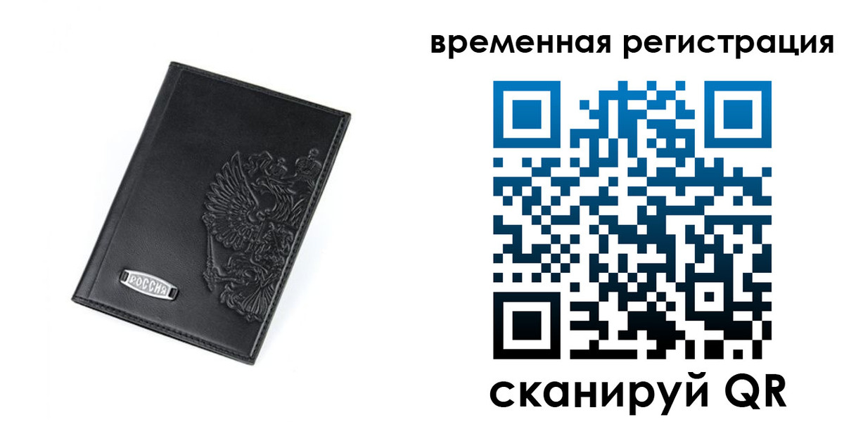 прописка поиск в Пущино